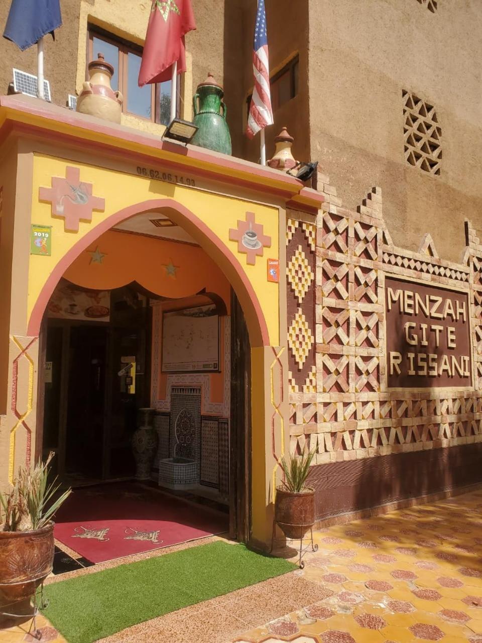 El Menzeh Foundation Rissani Exterior photo